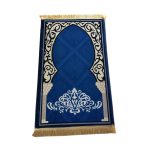 Islamic Prayer Rugs